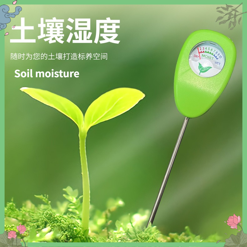 Plant Sensor - Monitor zawartości wody w glebie, czujnik