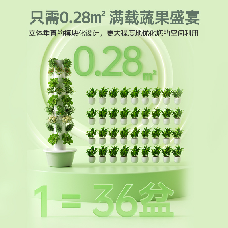 Wieża do hydroponicznego upraw – Hydroponic Tower recenzja i cena